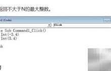 VB常用转换函数补充
