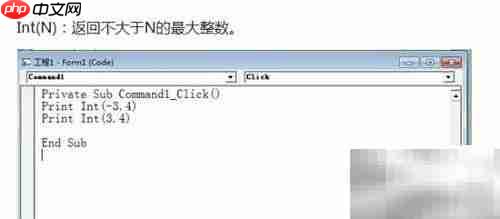 VB常用转换函数补充