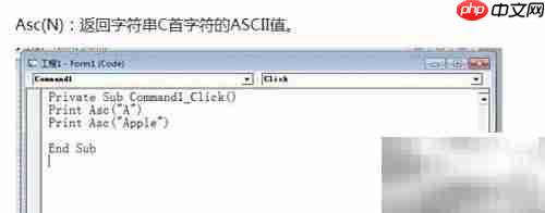 VB常用转换函数补充