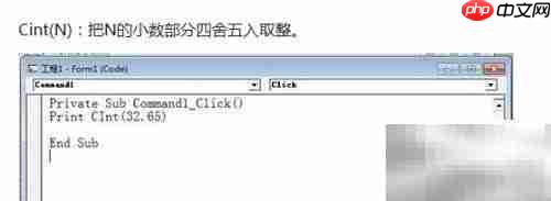 VB常用转换函数补充