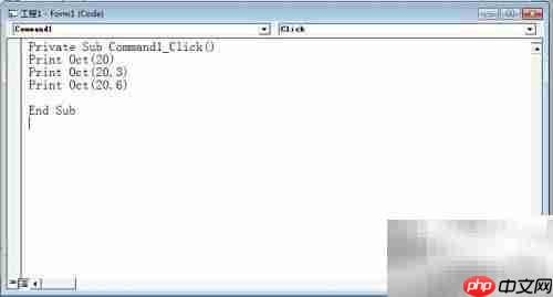 VB常用转换函数补充