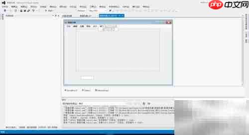 VB菜单栏添加组合框技巧