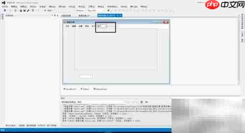 VB菜单栏添加组合框技巧