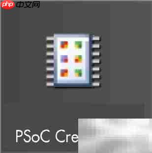 PSoC Creator 4 快速入门