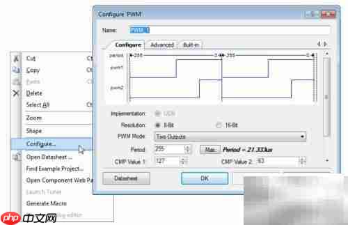PSoC Creator 4 快速入门