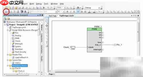 PSoC Creator 4 快速入门