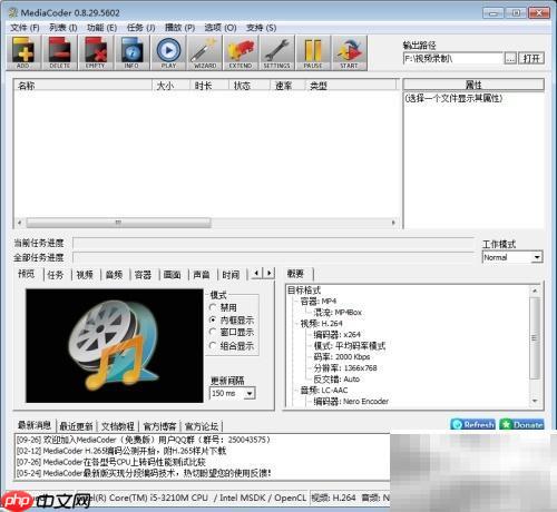 优酷超清视频转换技巧