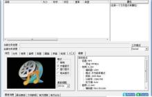 优酷超清视频转换技巧