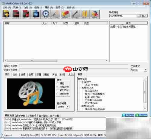 优酷超清视频转换技巧