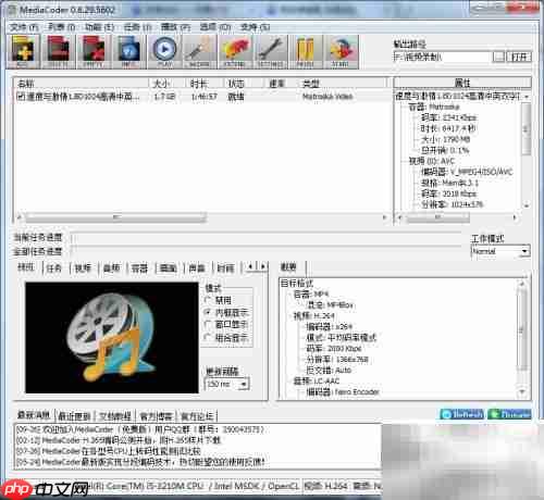 优酷超清视频转换技巧