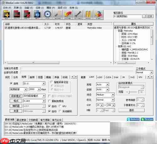 优酷超清视频转换技巧