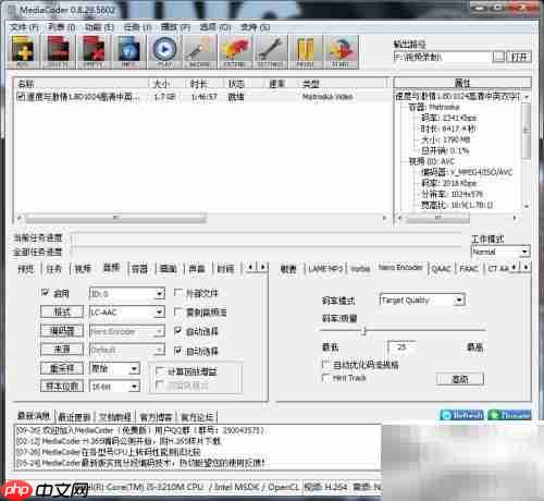 优酷超清视频转换技巧
