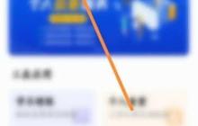 手机知网电子书下载指南