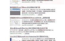 绘制模板网络结构图指南