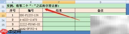 REPLACE函数应用进阶