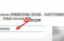 Win11用户权限设置指南