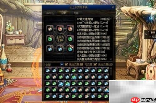 DNF玉荣力快速提升攻略