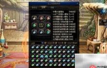 DNF玉荣力快速提升攻略