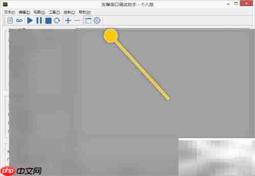 如何设置Serial Port波特率为9600