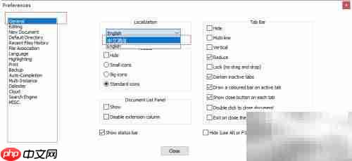 Notepad++设置简体中文方法