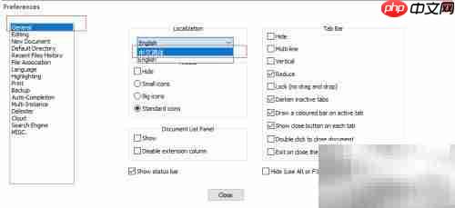 Notepad++设置简体中文方法