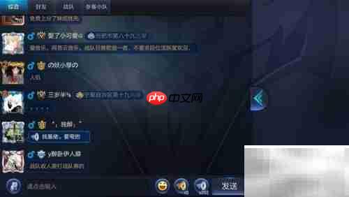 百度輸入法游戲鍵盤(pán)使用指南