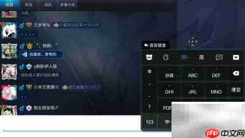 百度輸入法游戲鍵盤(pán)使用指南