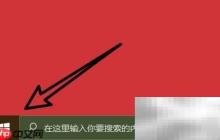 Windows暂停更新方法