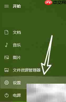 Windows暂停更新方法