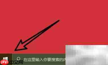 Windows暂停更新方法