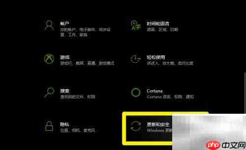 Windows暂停更新方法