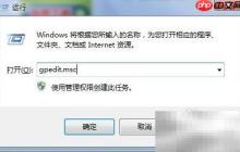 用户权限设置方法