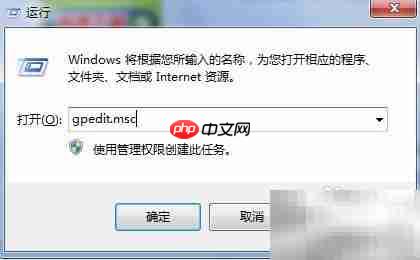 用户权限设置方法