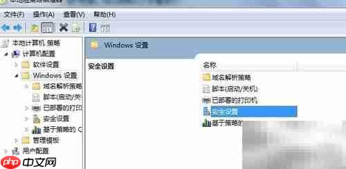用户权限设置方法