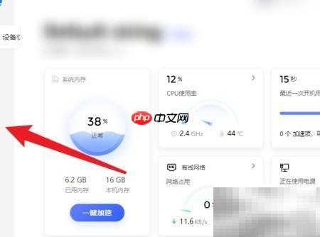 如何查看电脑声卡驱动版本