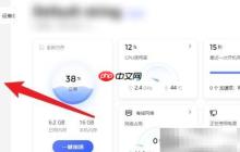 如何查看电脑声卡驱动版本