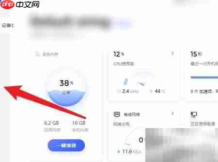 如何查看电脑声卡驱动版本