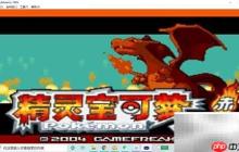 火红版肯泰罗捕捉攻略