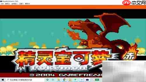 火红版肯泰罗捕捉攻略