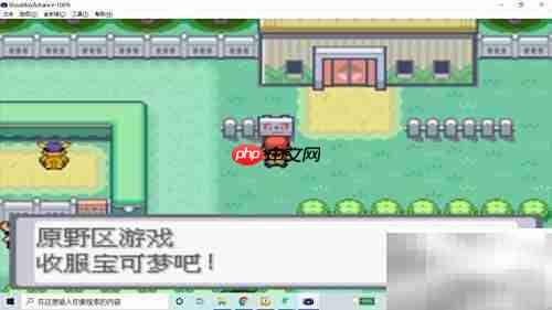 火红版肯泰罗捕捉攻略