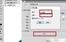 三角形转换课件制作