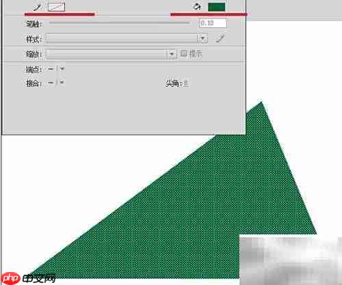 三角形转换课件制作