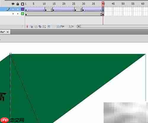 三角形转换课件制作
