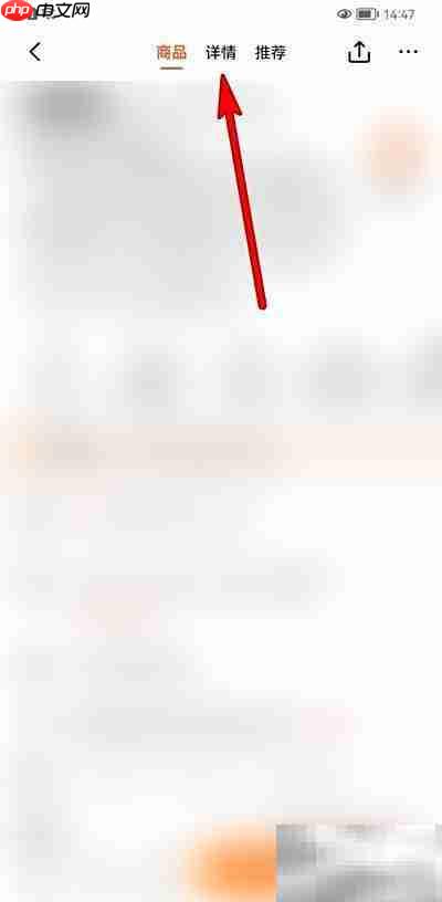 小米12S Ultra配置全面解析