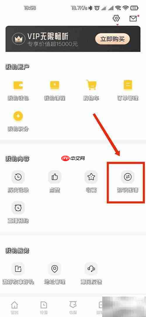 知鸦通识知识图谱查看指南