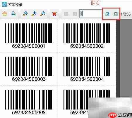 Excel批量生成条形码方法