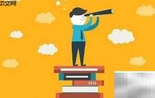 本科考中西医执业医师条件