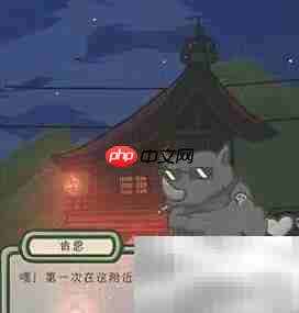 月兔历险记：艺伎酒吧进入攻略