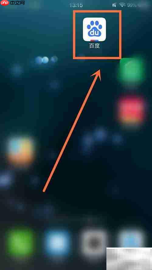 如何查询地方供电所电话