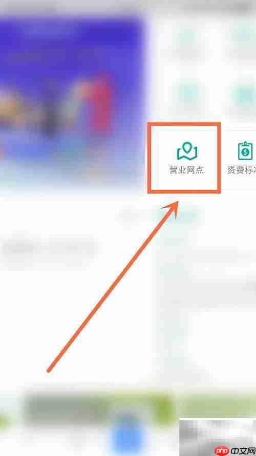 如何查询地方供电所电话